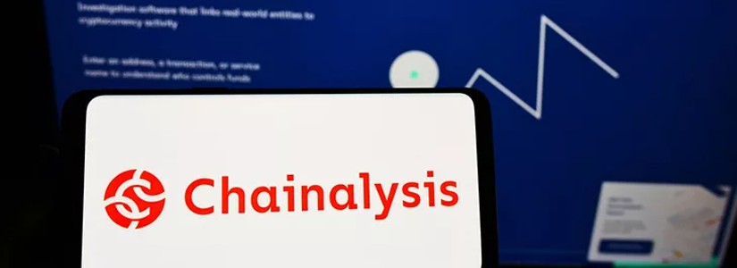 Chainanalysis despide al 15% de su plantilla Chainanalysis despide al 15% de su plantilla